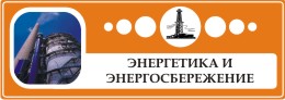 Энергетика в Мурманской области