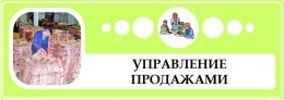 Торговый комплекс в Мурманской области