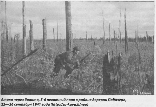 Атака через болото, 6-й пехотный полк в районе деревни Падозеро, 22-26 сентября 1941 года (https://sa-kuva.fi/neo)