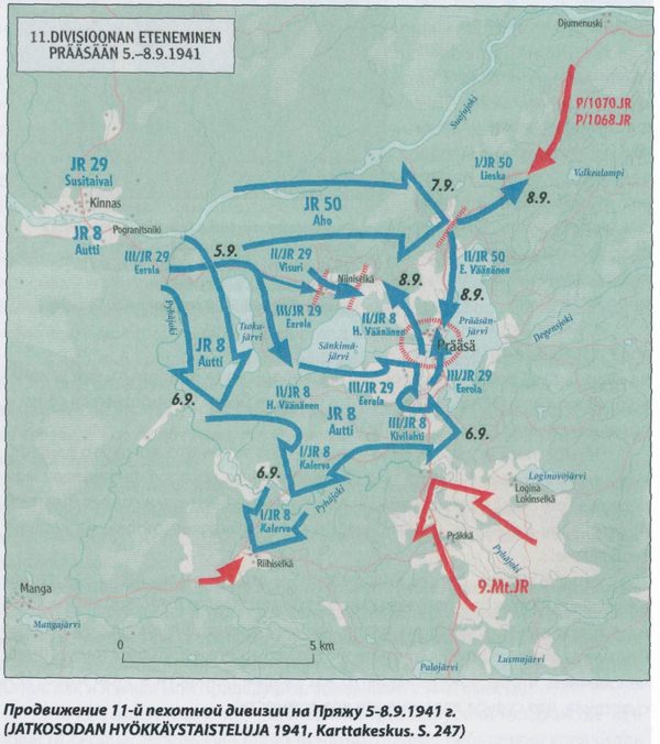 Продвижение 11-й пехотной дивизии на Пряжу 5-8.9.1941 г. (JATKOSODAN HYOKKAYSTAISTELUJA 1941, Karttakeskus. S. 247)