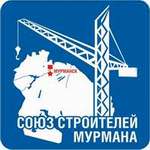 Некоммерческая организация «Союз строителей Мурмана»