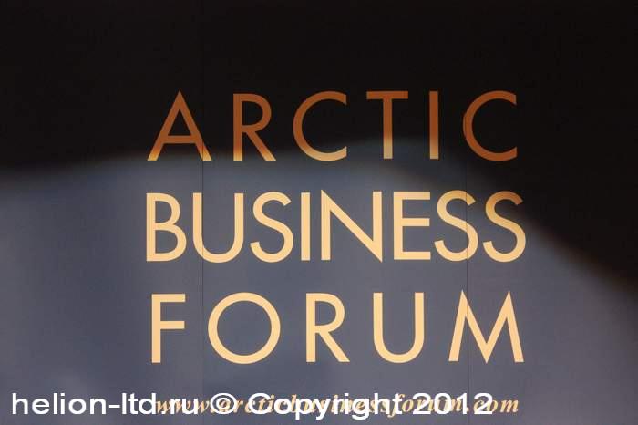 Арктический бизнес форум 2012