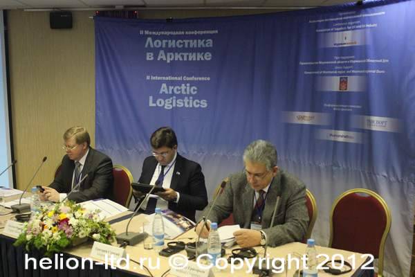 Вторая международная конференция «Логистика в Арктике»