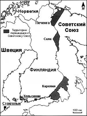 Области, которые были переданы Советскому Союзу после Второй мировой войны