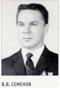 В.В.Семенов, секретарь комитета КПСС предприятия «Звездочка» в 1968-1975 гг.
