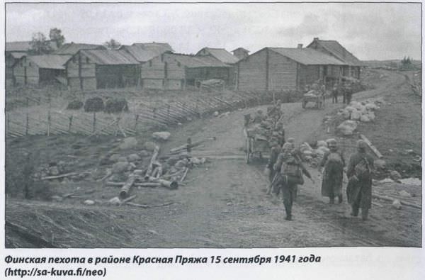Финская пехота в районе Красная Пряжа 18 сентября 1941 года (https://sa-kuva.fi/neo)