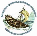 Логотип Ассоциации Прибрежного рыболовства